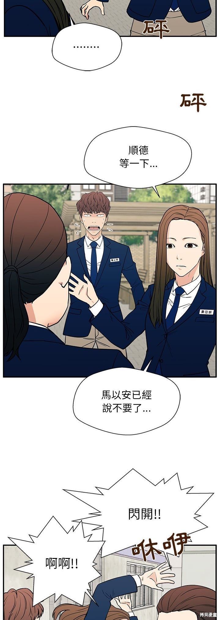 第16话30