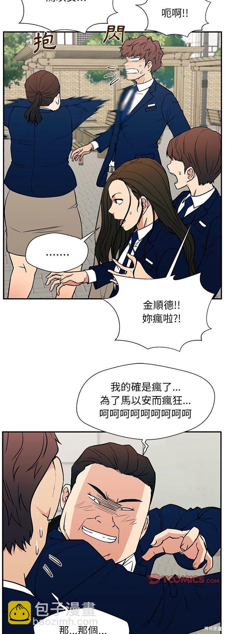 第16话32