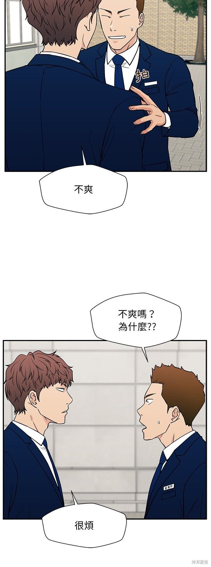 第16话4