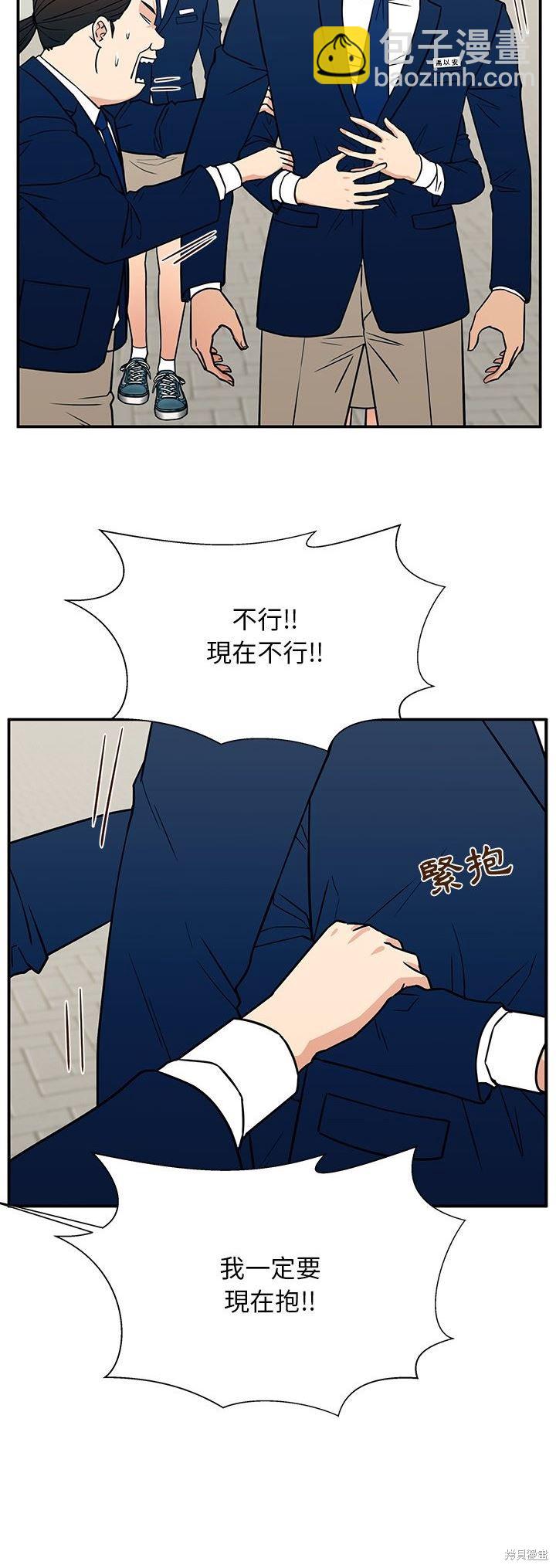 第16话43
