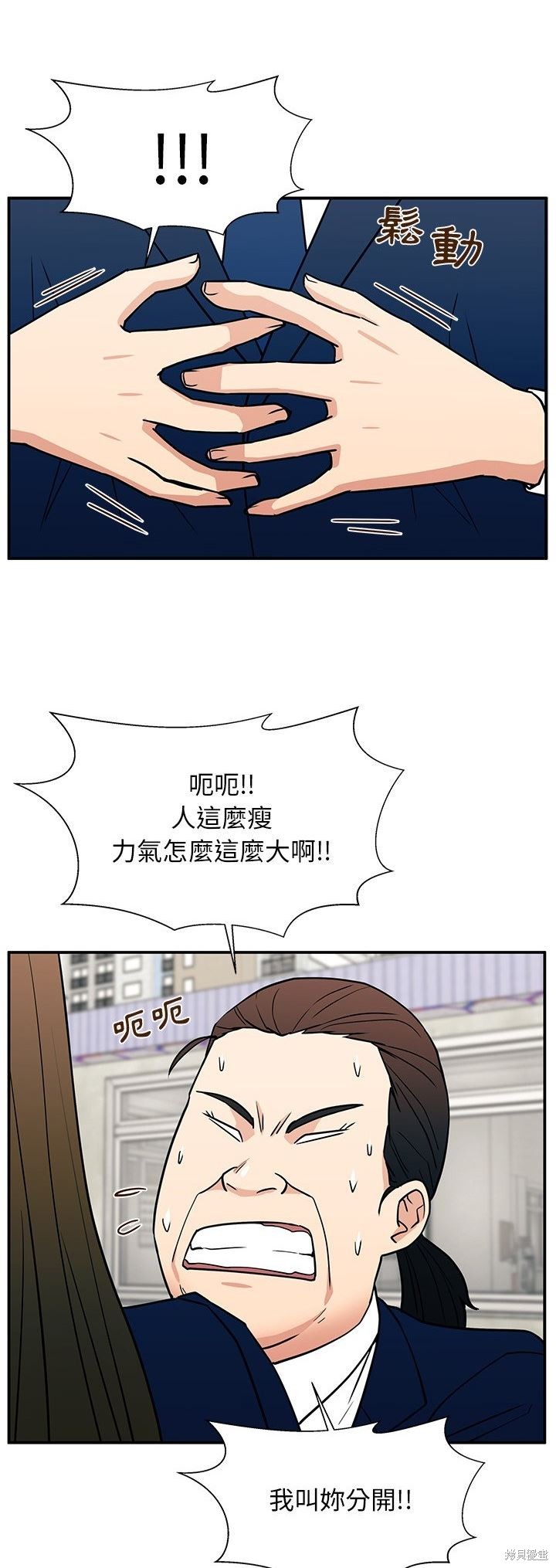 第16话44