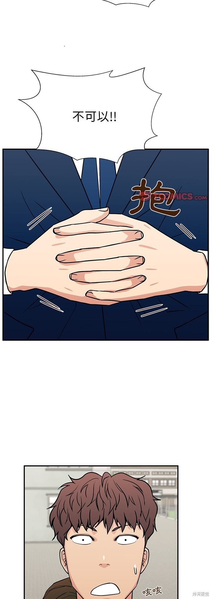 第16话45