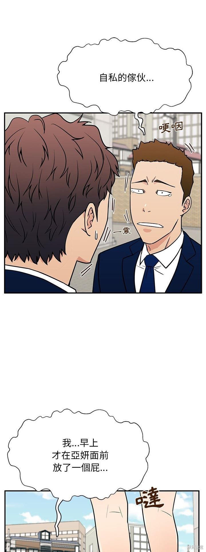 第16话5
