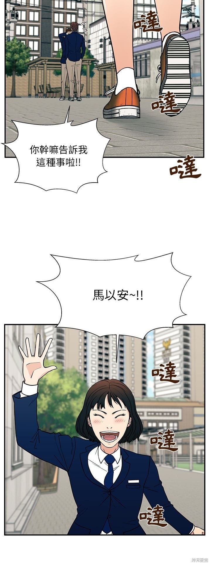 第16话6