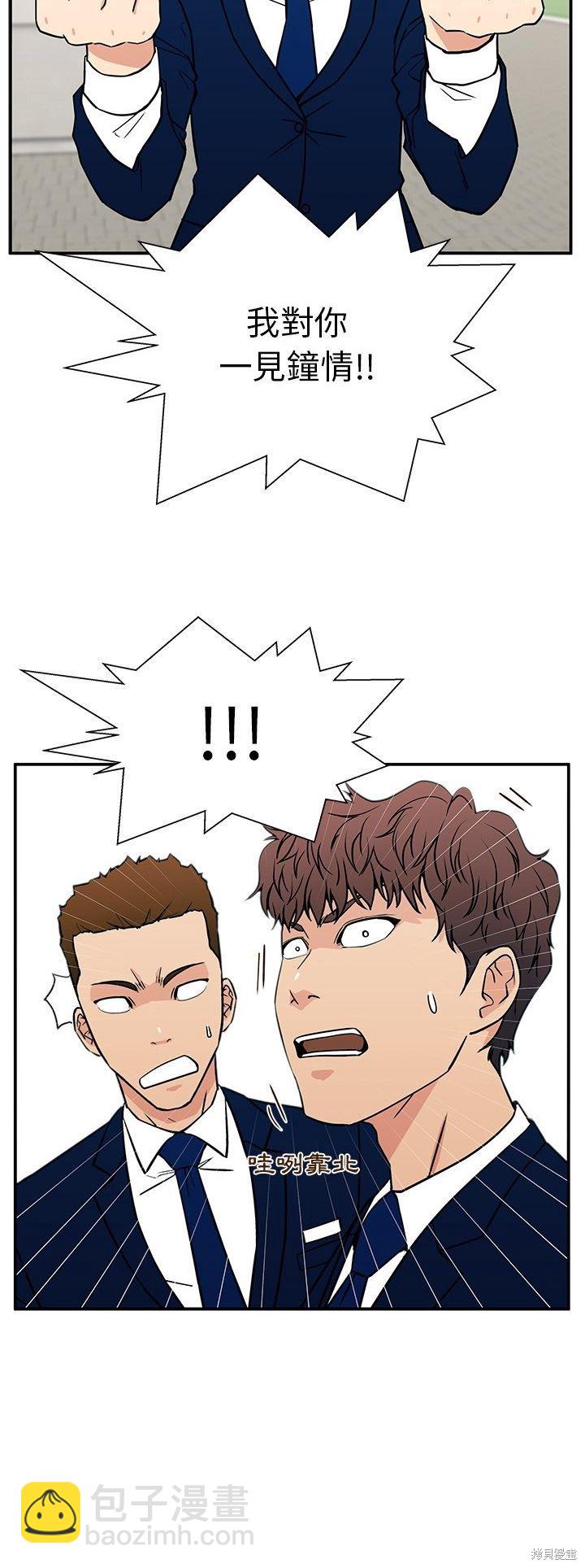 第16话8