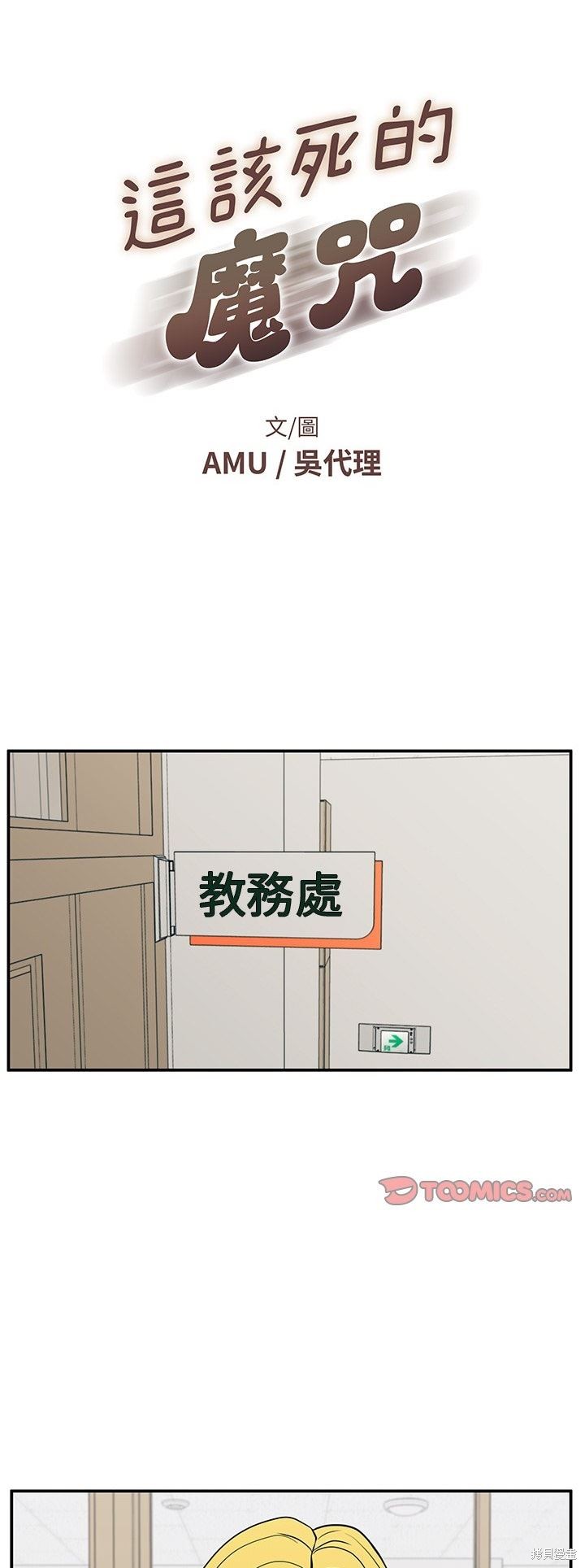 第17话0