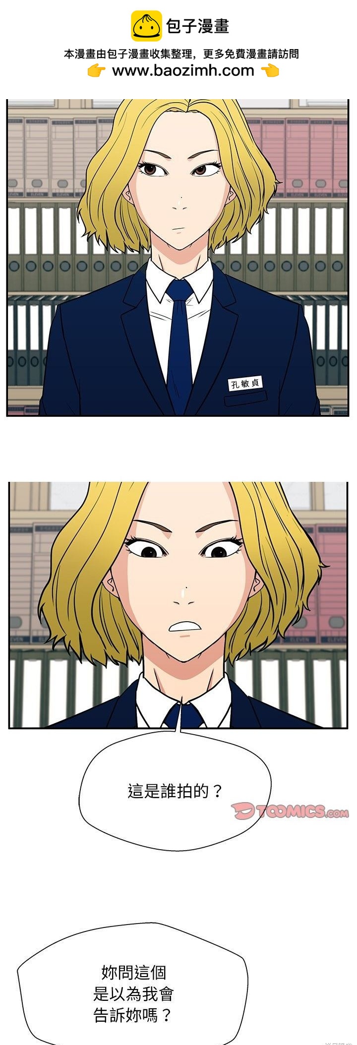 第17话1