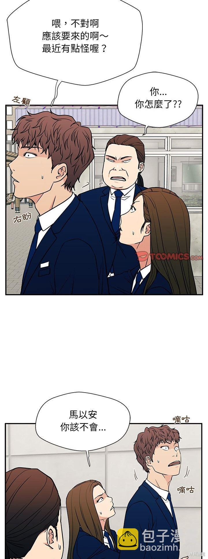 第17话10