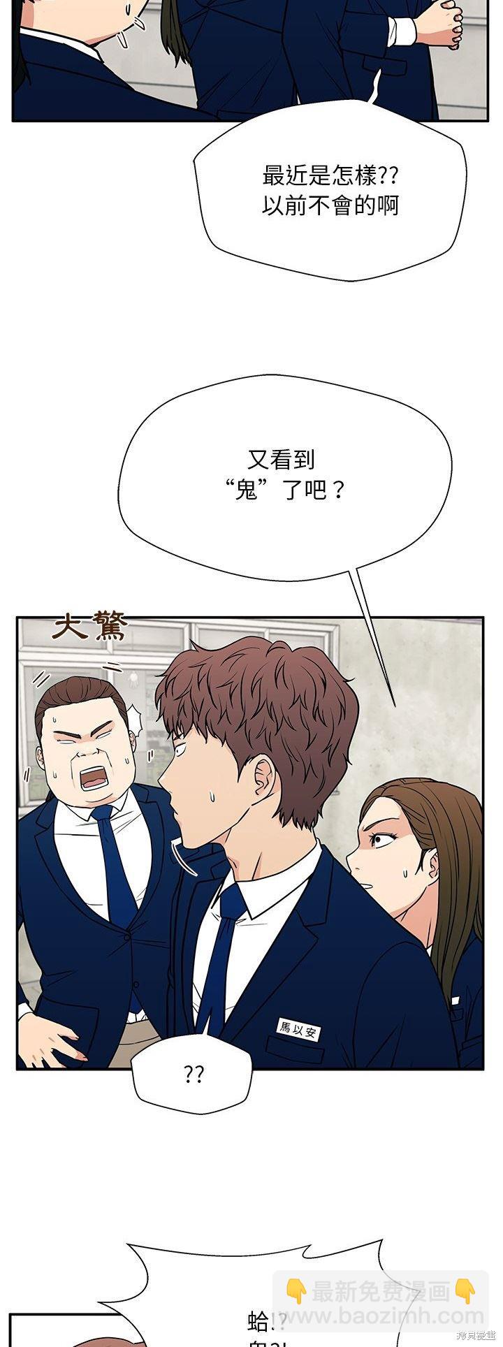 第17话11