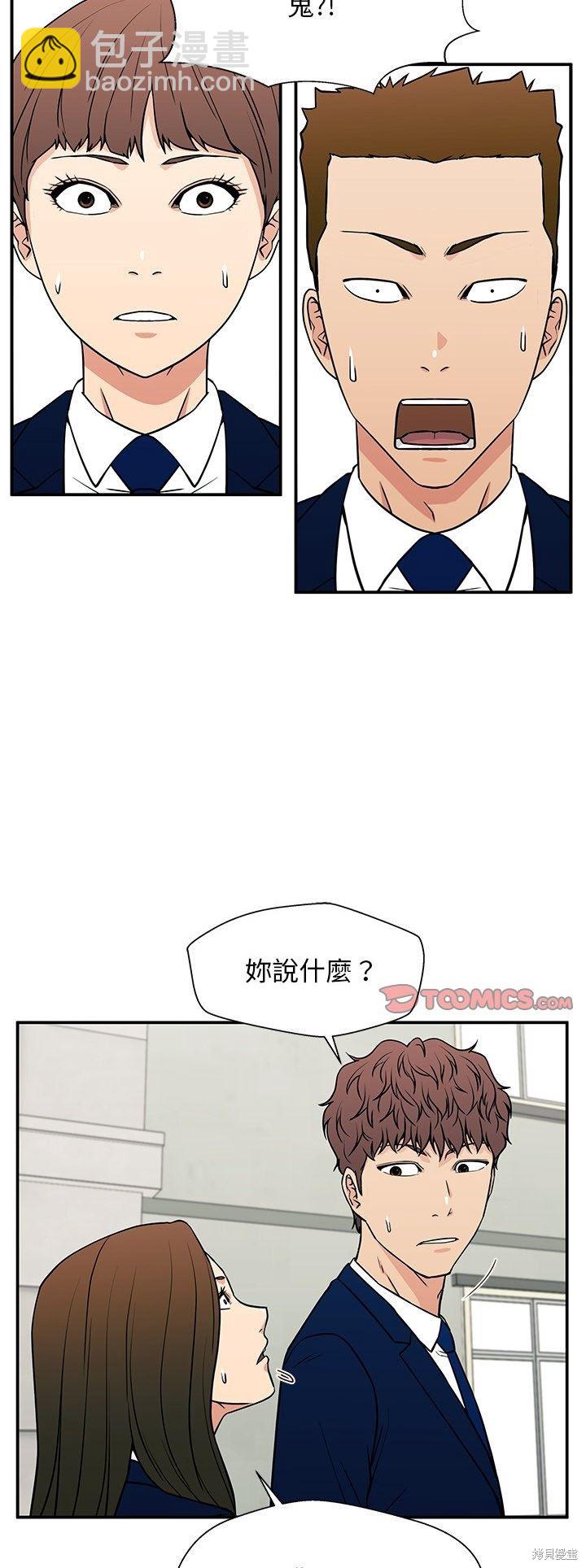 第17话12