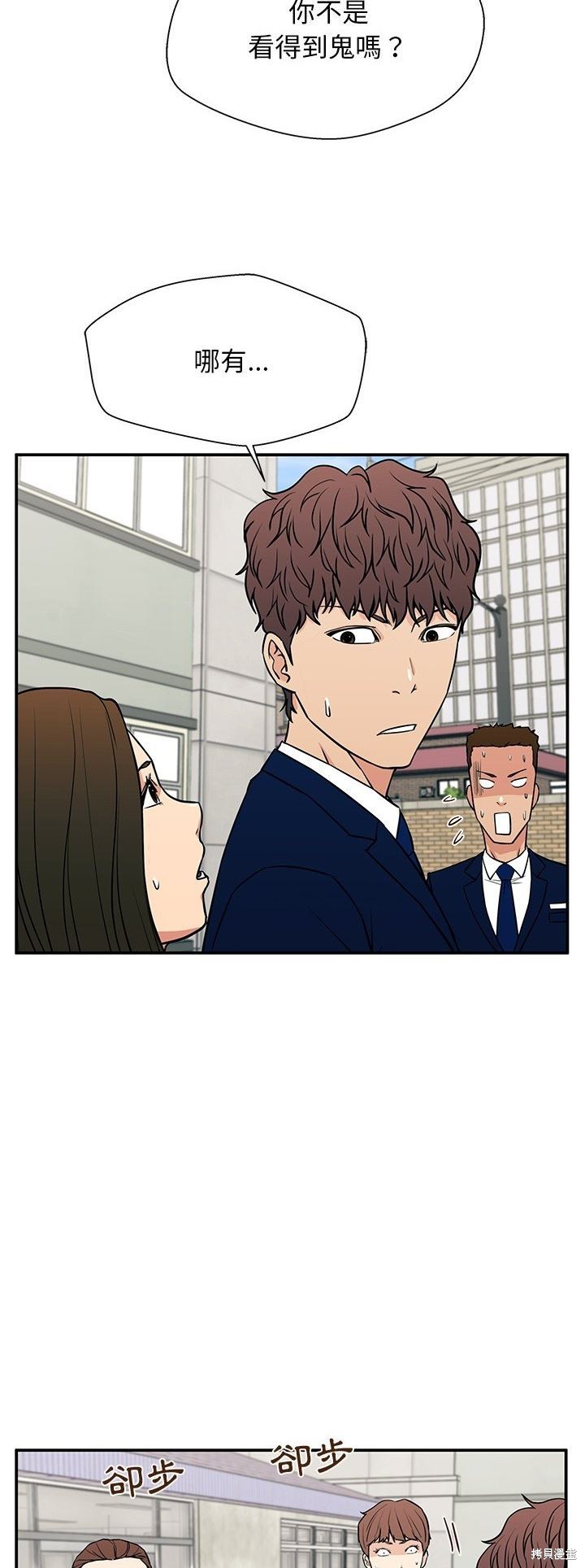 第17话13