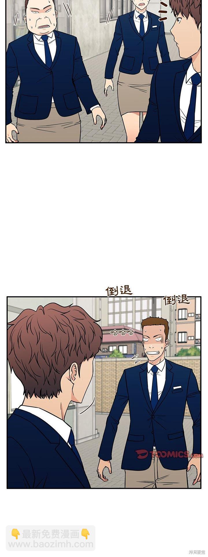 第17话14