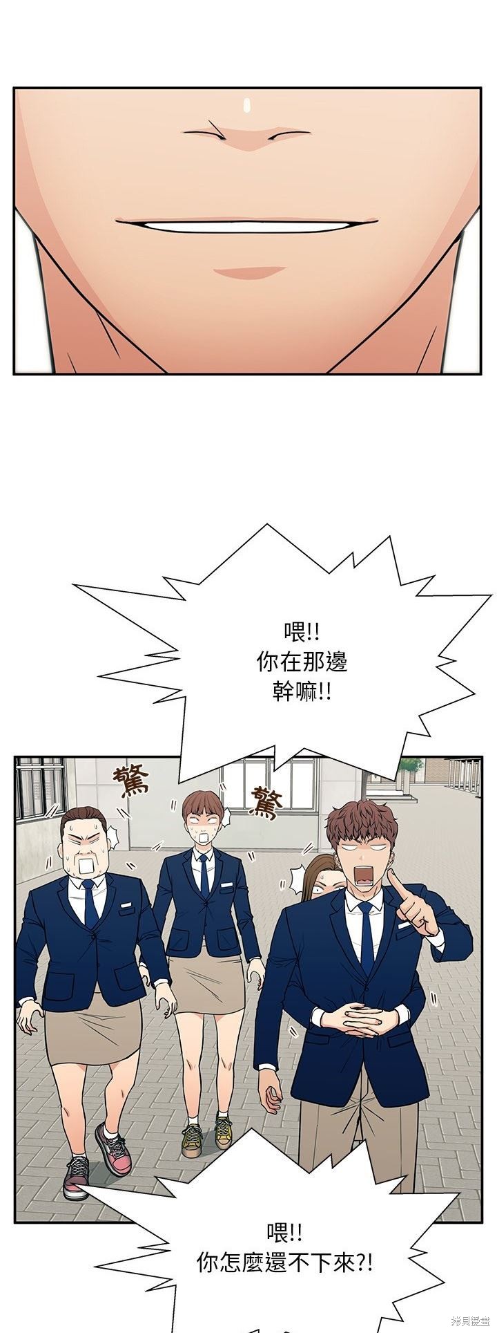 第17话15
