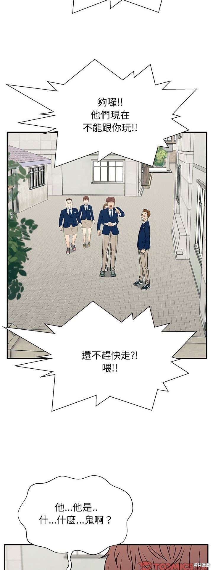第17话16
