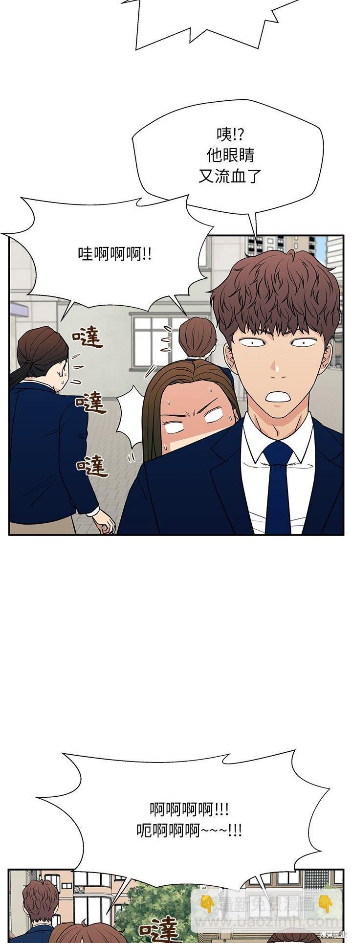 第17话18