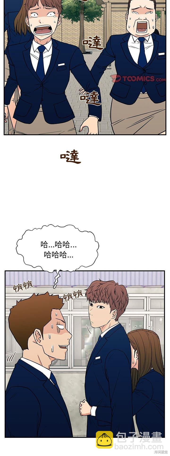 第17话19