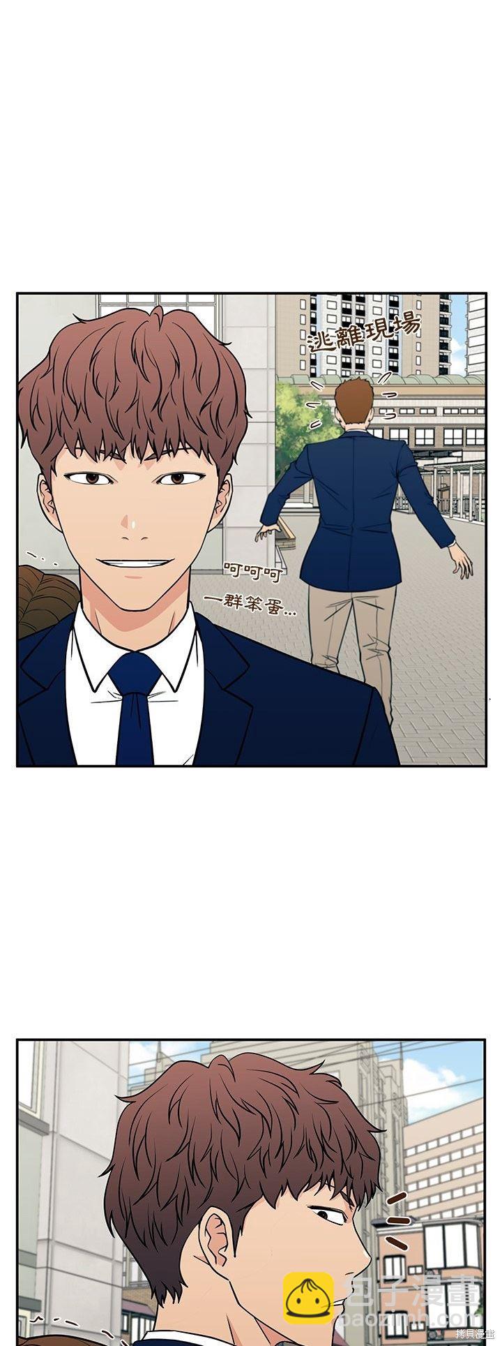 第17话20
