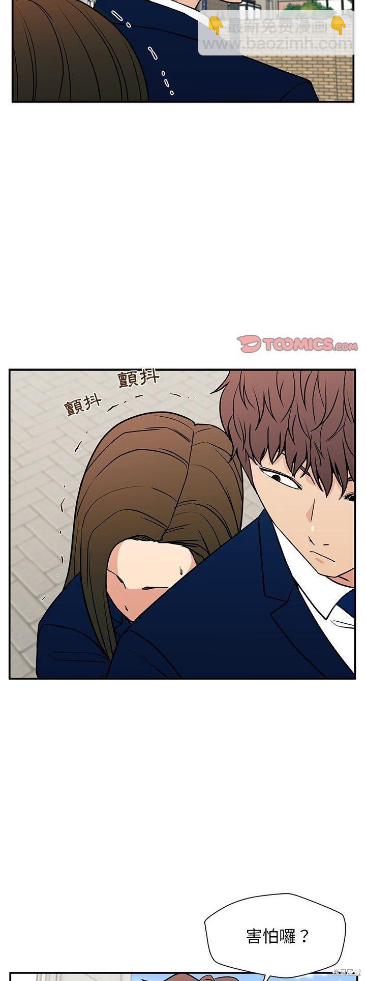 第17话21