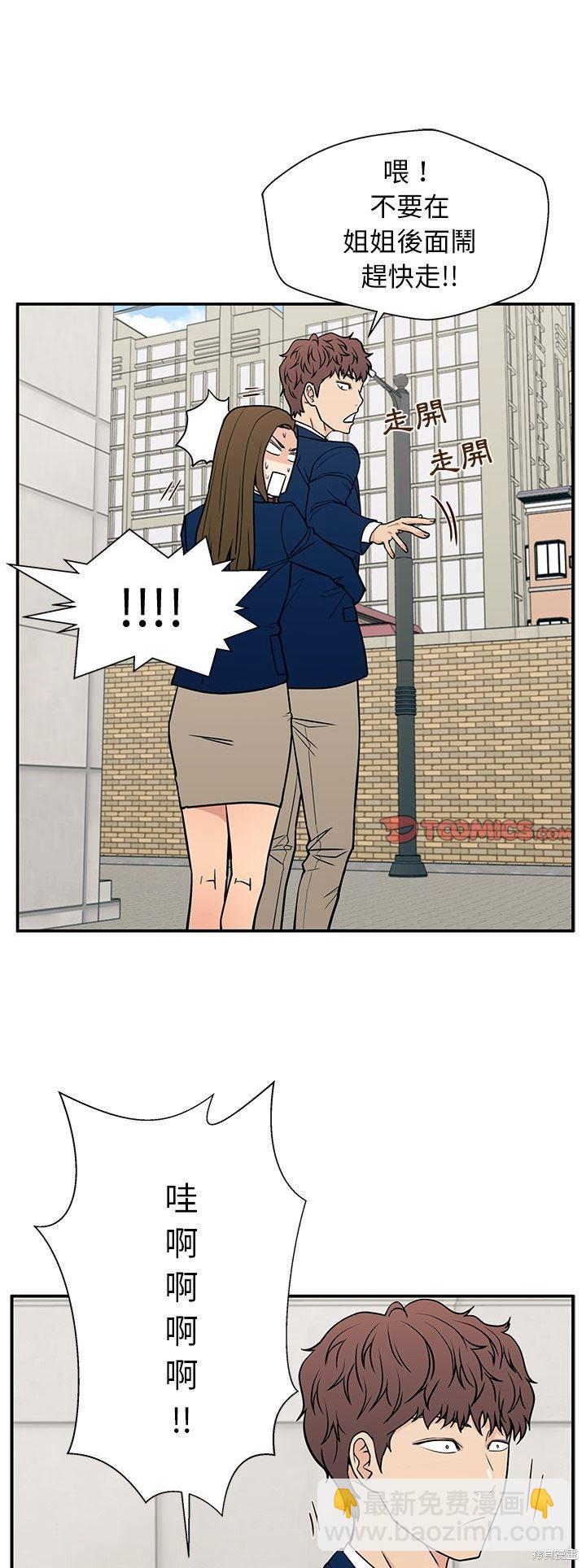 第17话23