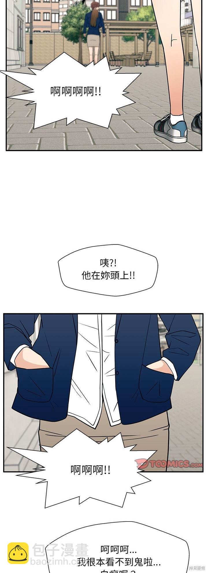第17话27