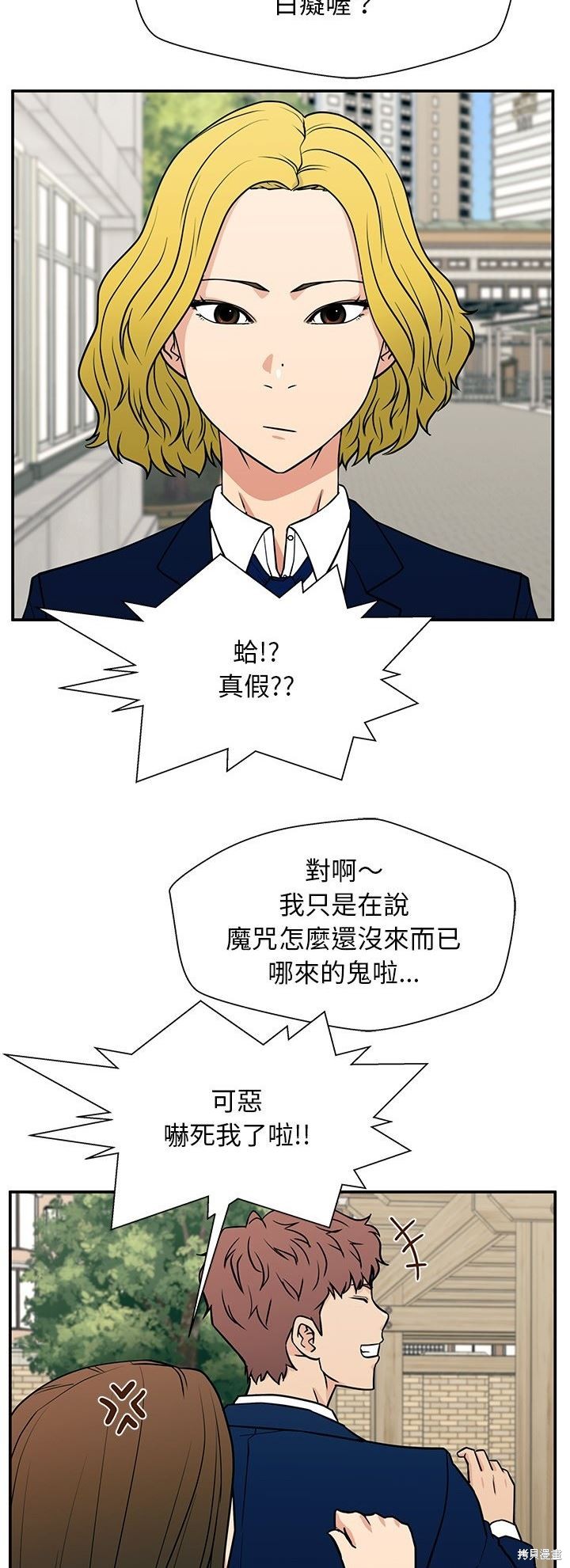 第17话28