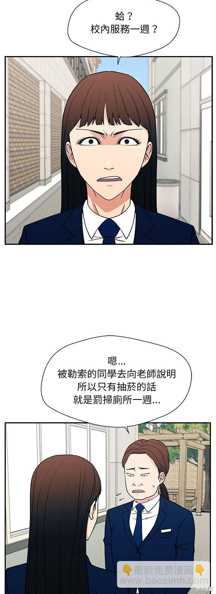 第17话31