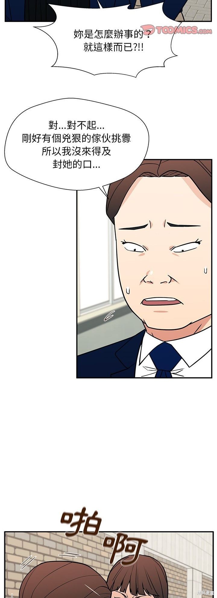第17话32