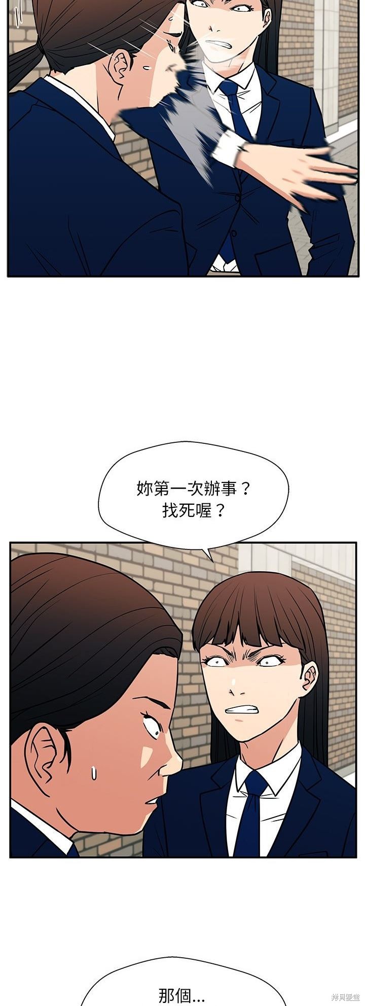 第17话33