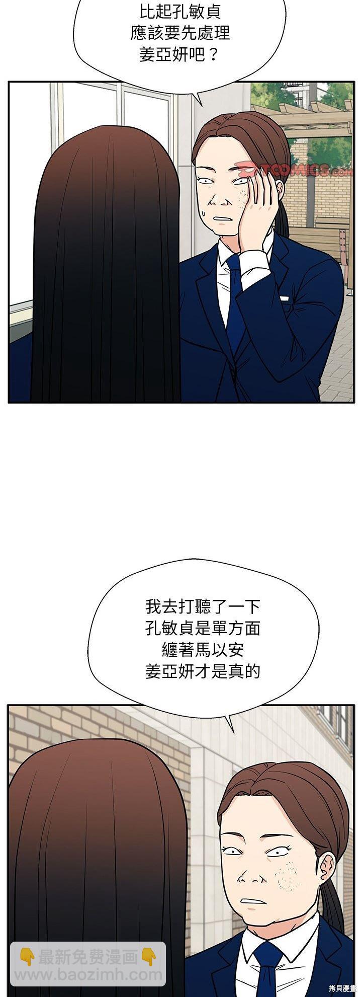 第17话34