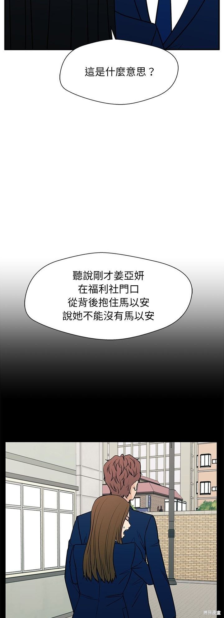 第17话35
