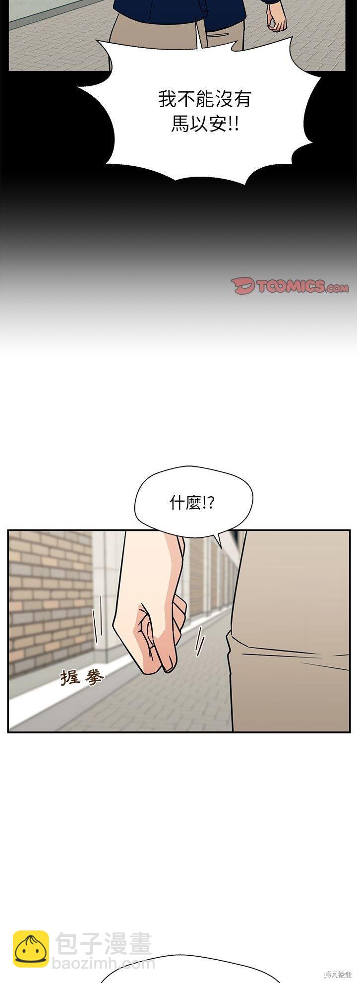 第17话36