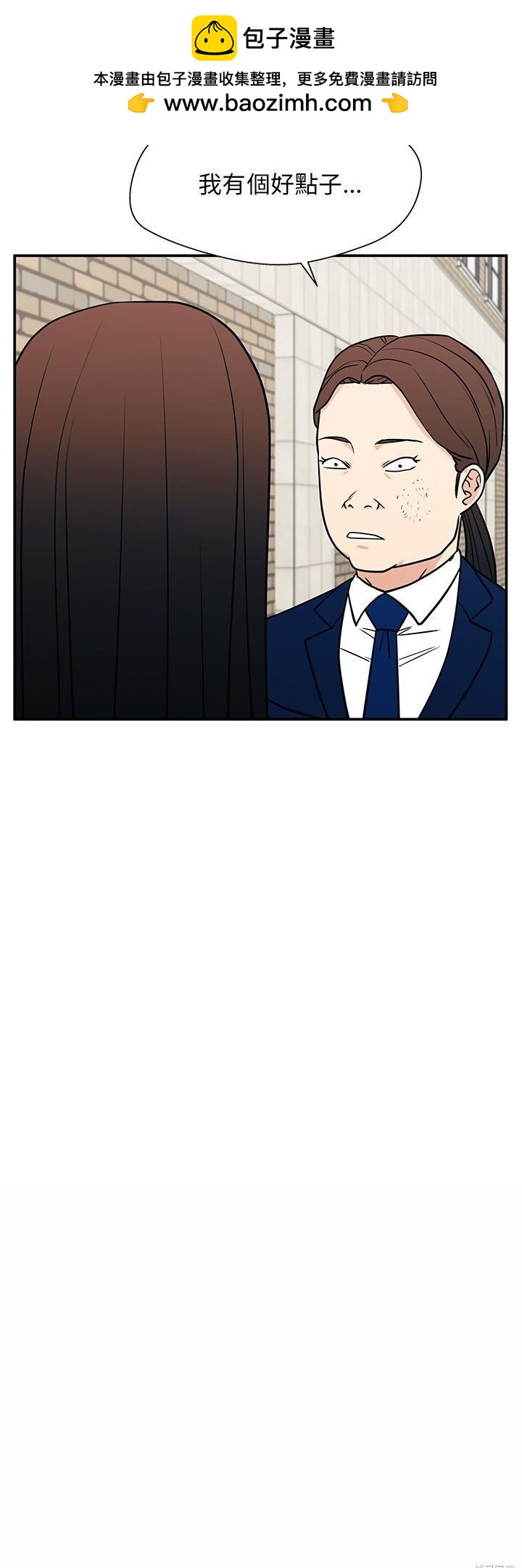 第17话37