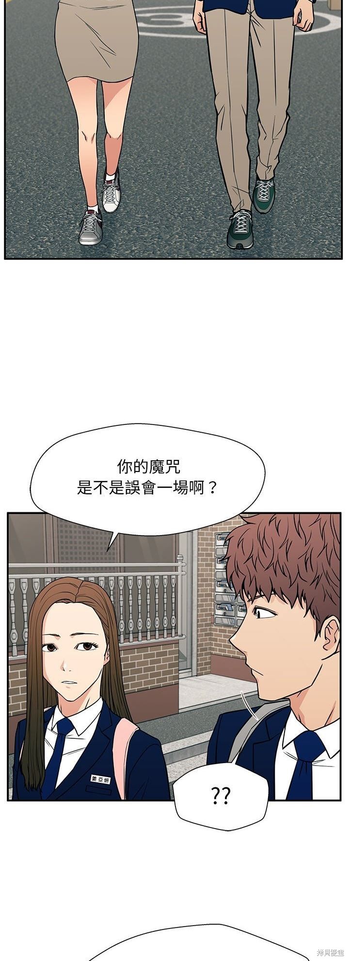 第17话39