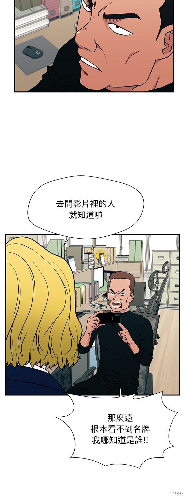 第17话4