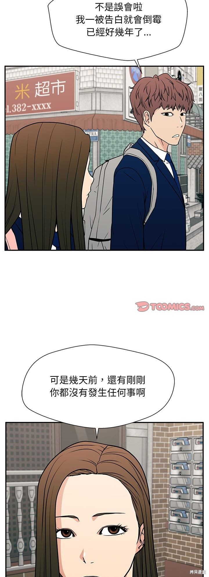 第17话40