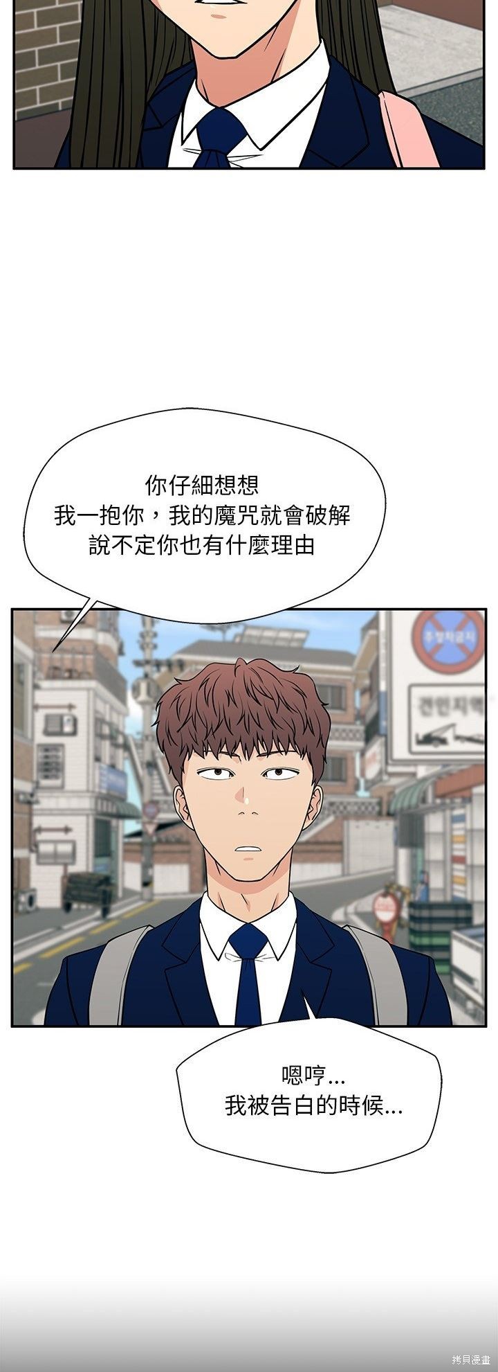 第17话41