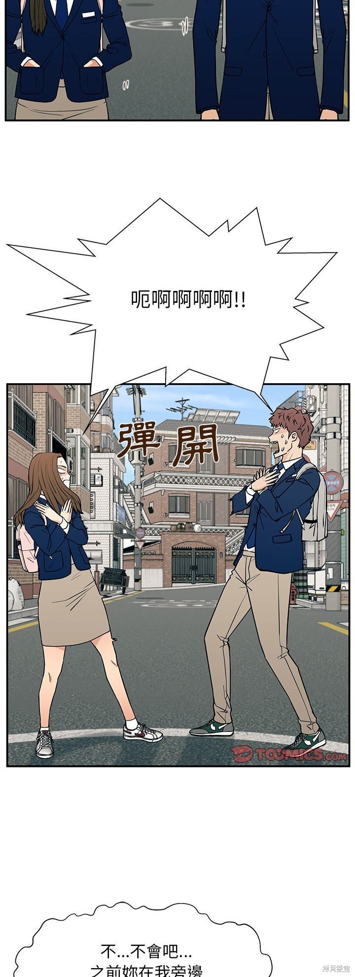 第17话44