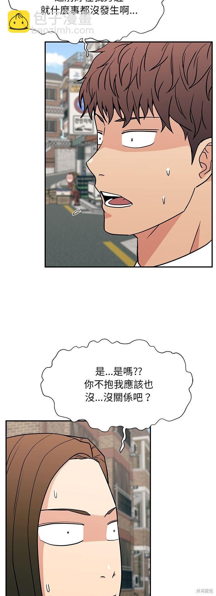 第17话45