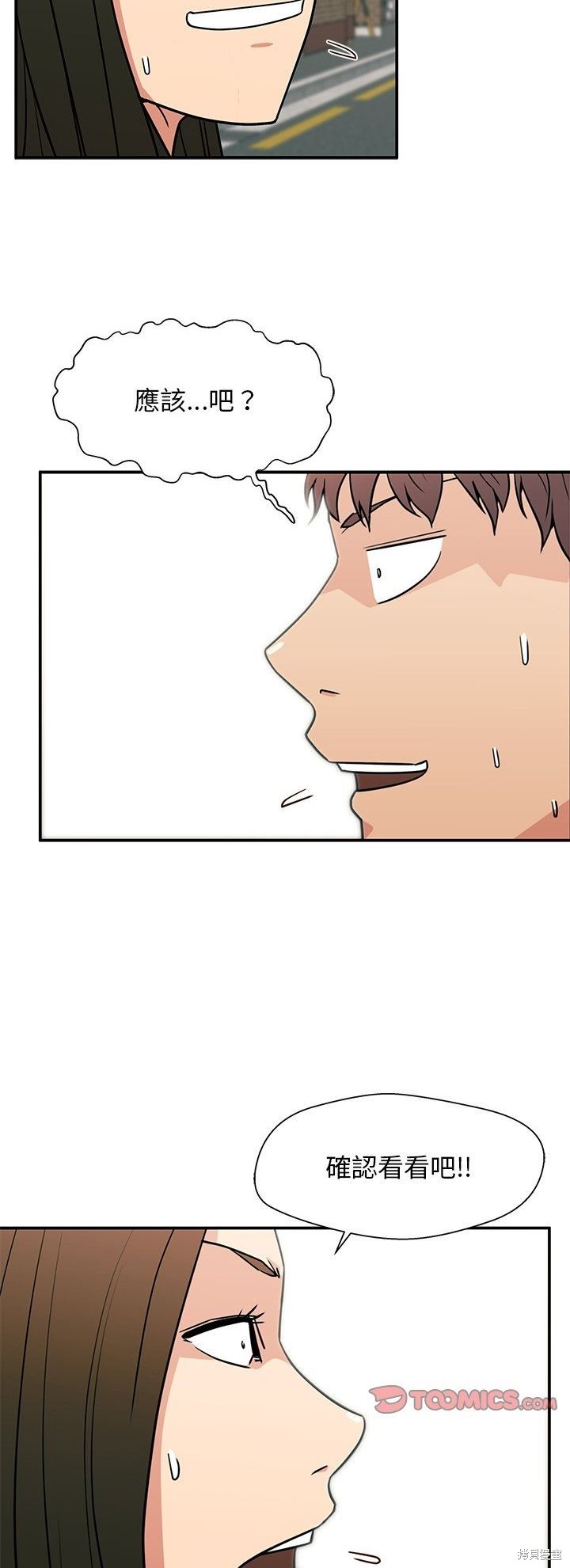 第17话46
