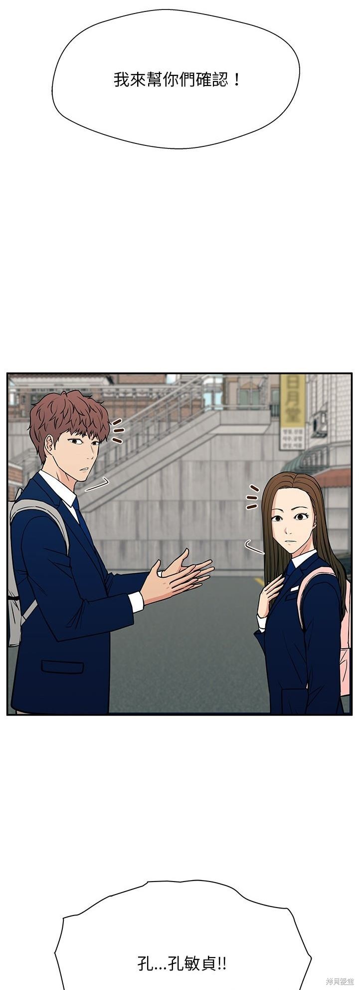 第17话48
