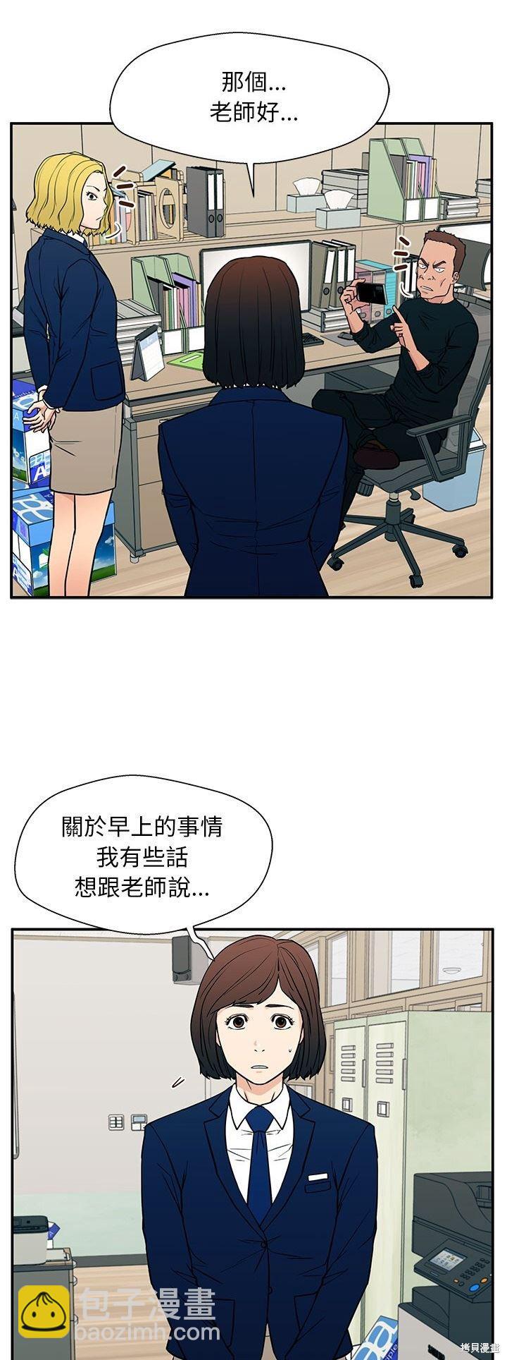 第17话5