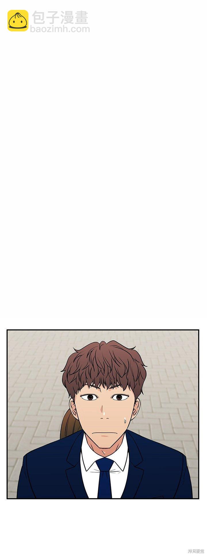 第17话7