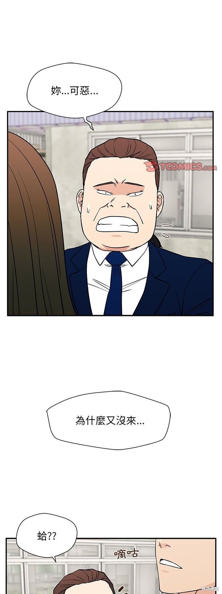 第17话8