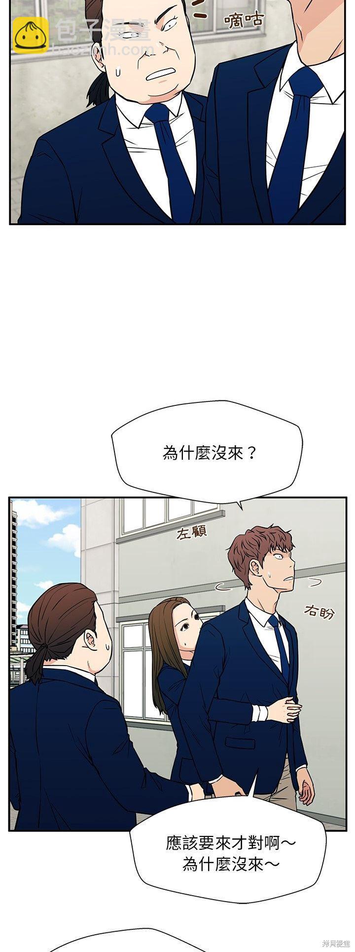 第17话9