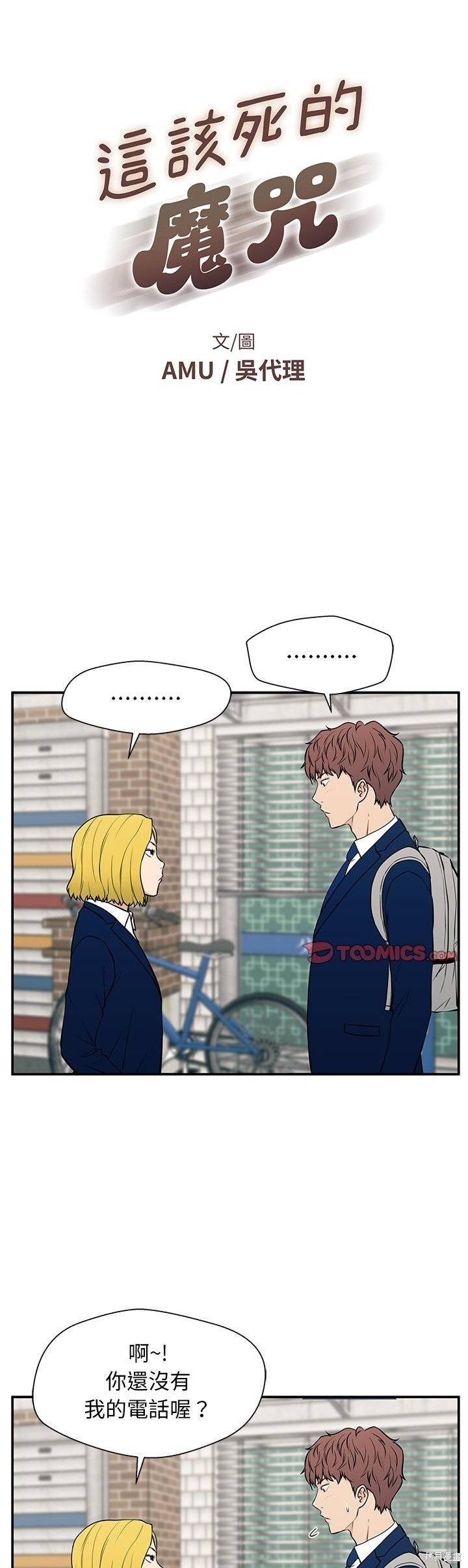 第19话0