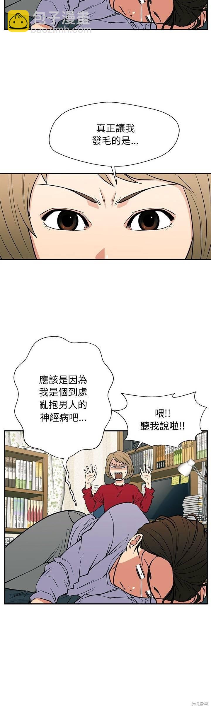 第19话10