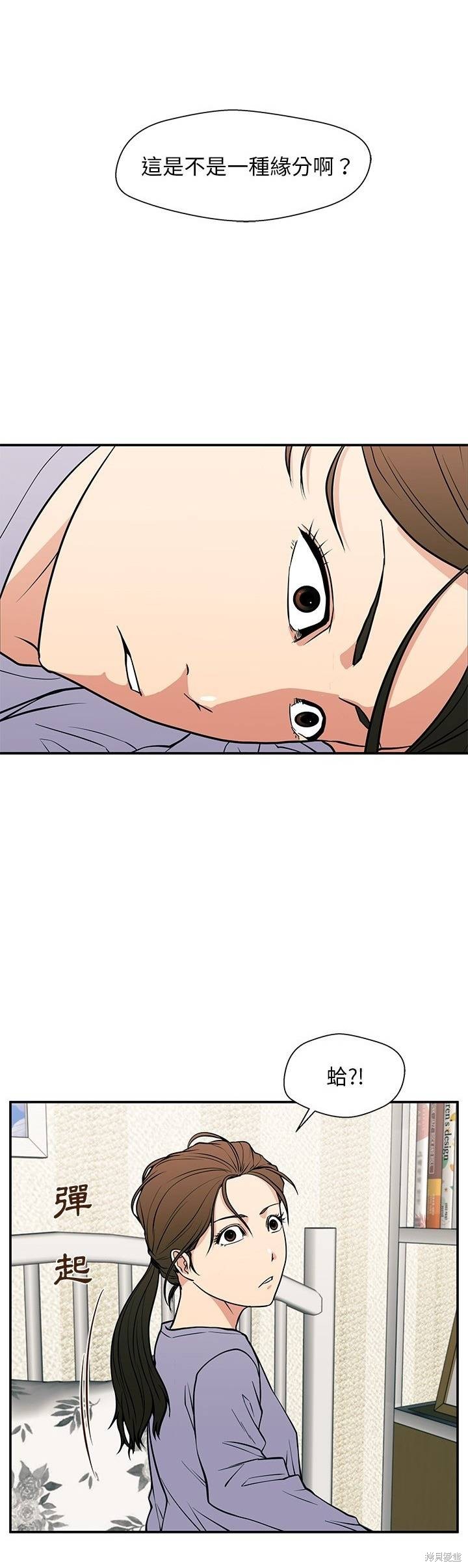 第19话11