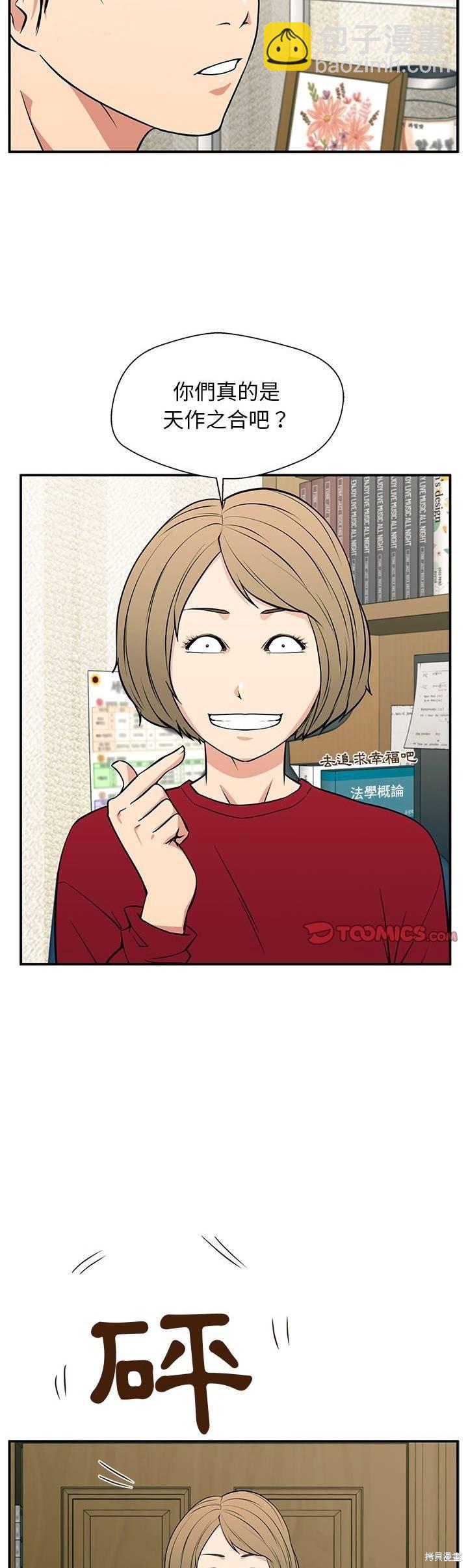 第19话13
