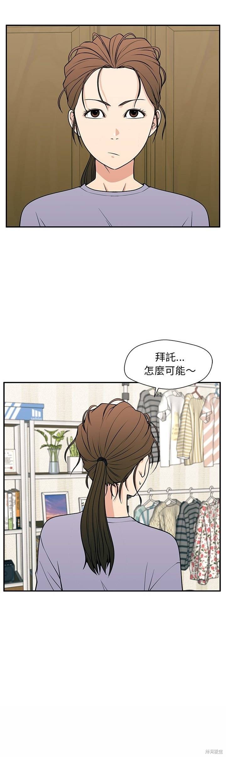 第19话15