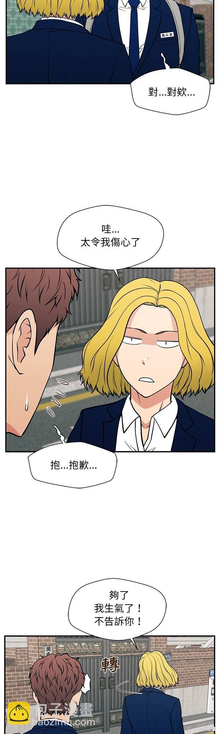 第19话2